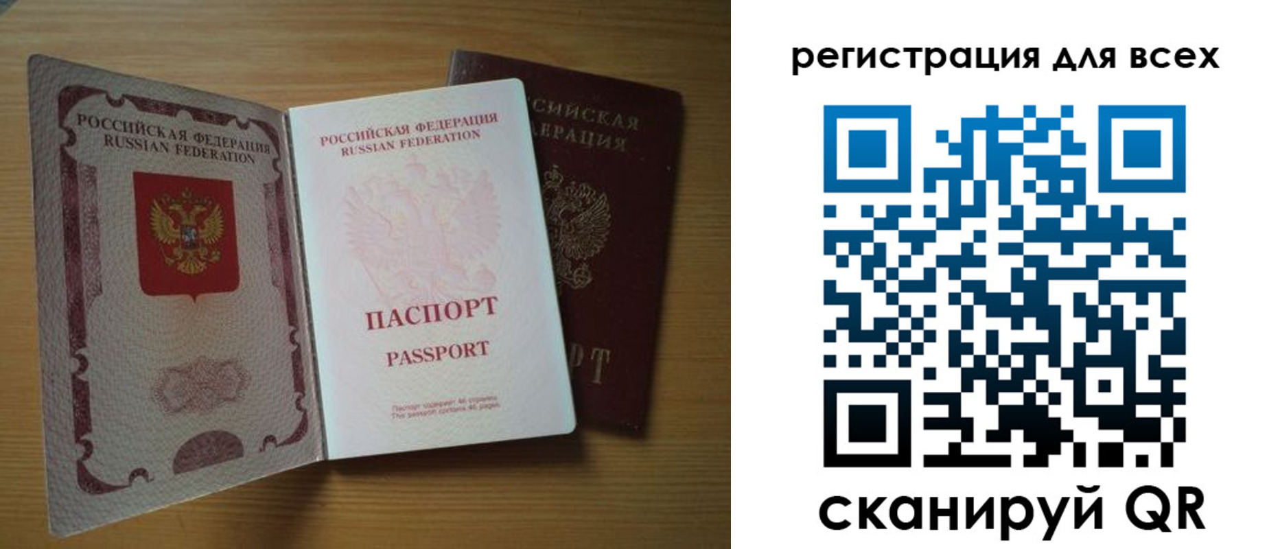 форма 3 в Баксане