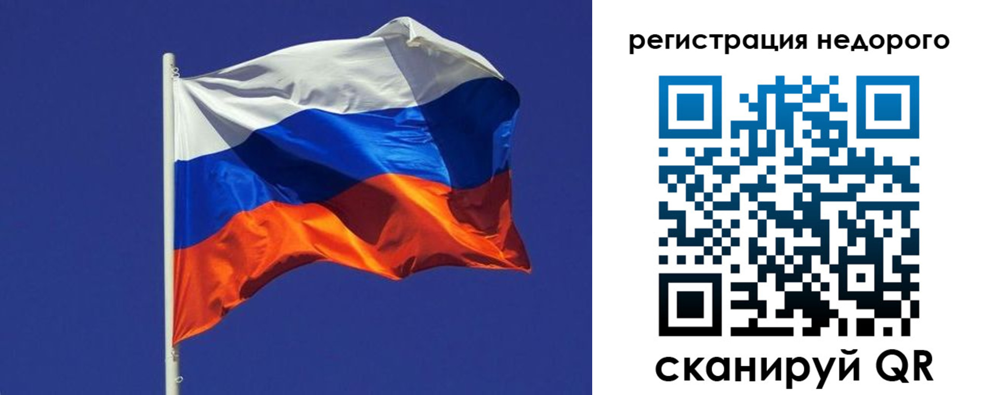 прописка регистрация в Баксане